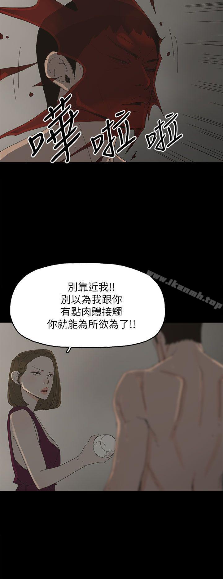 第43话-代理孕母-TB Production（第11张）