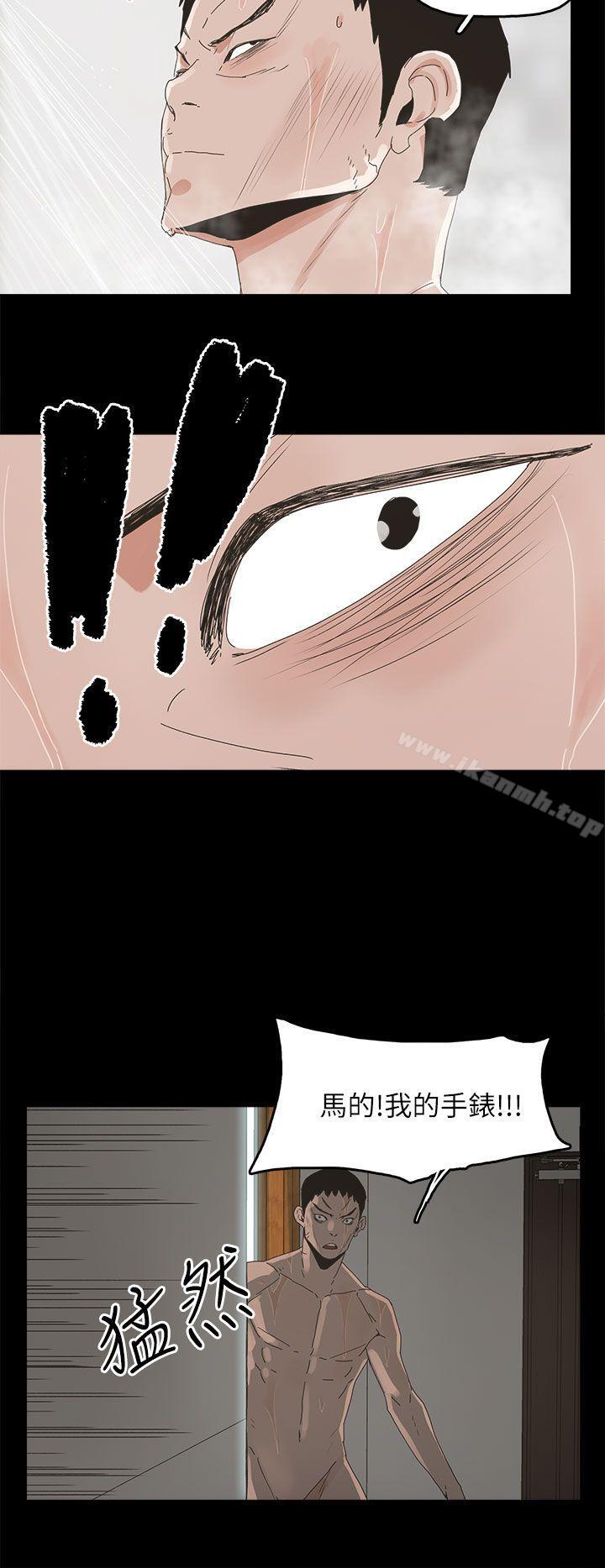 第43话-代理孕母-TB Production（第17张）