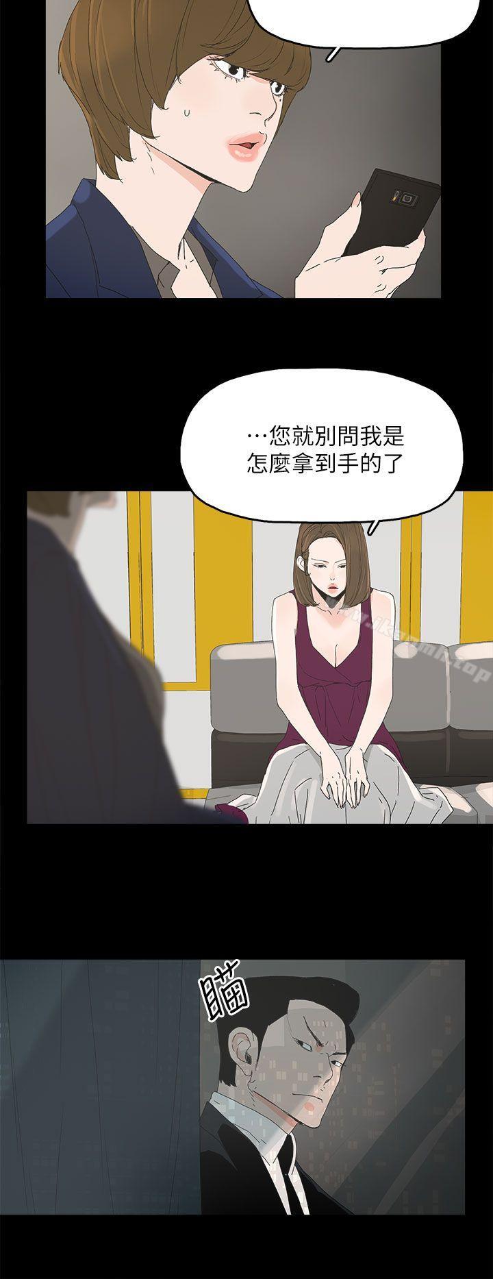第43话-代理孕母-TB Production（第21张）