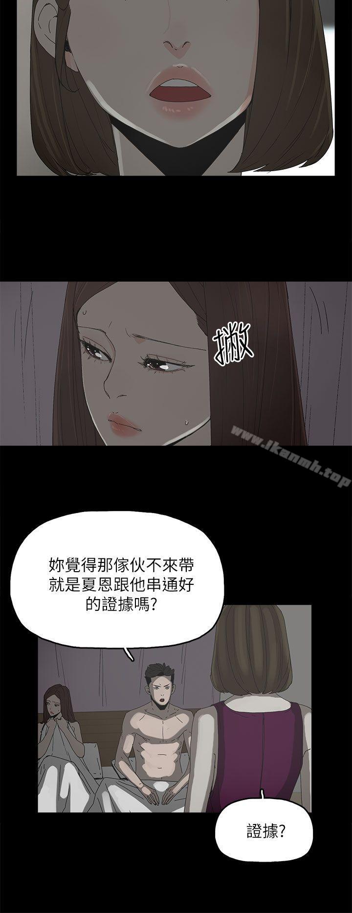 第44话-代理孕母-TB Production（第9张）