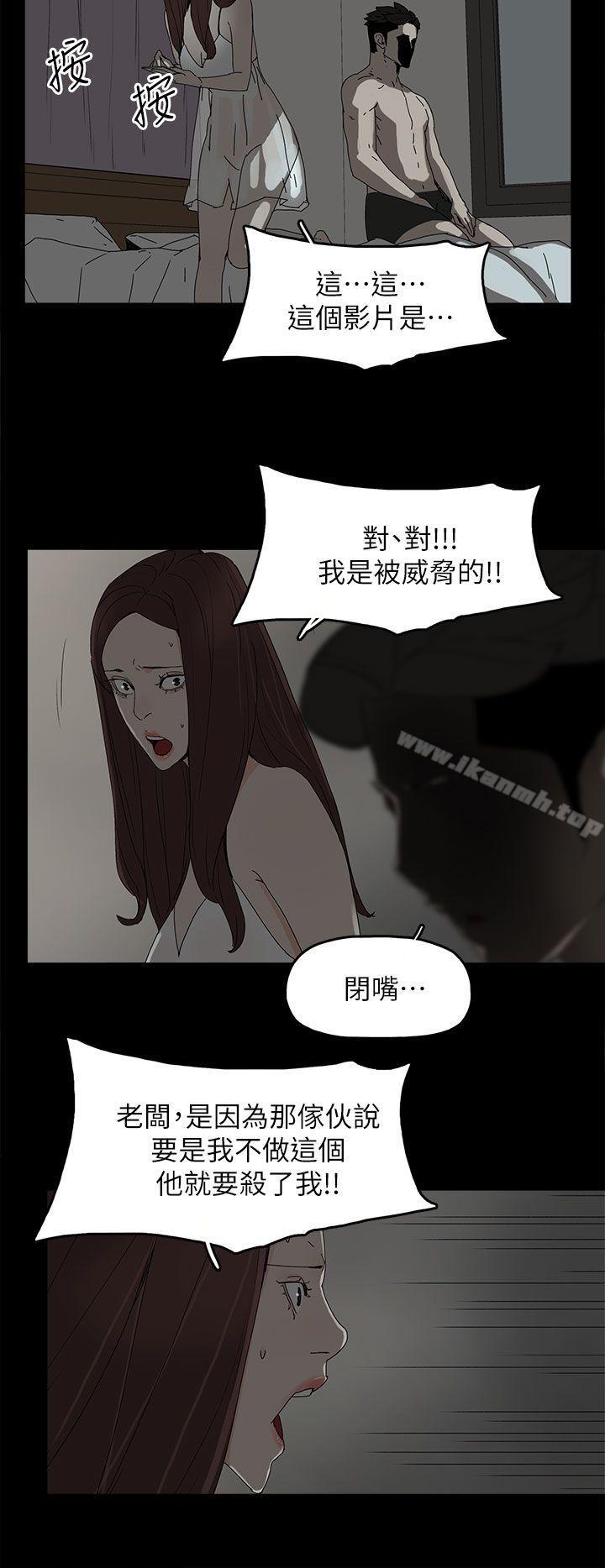 第44话-代理孕母-TB Production（第13张）
