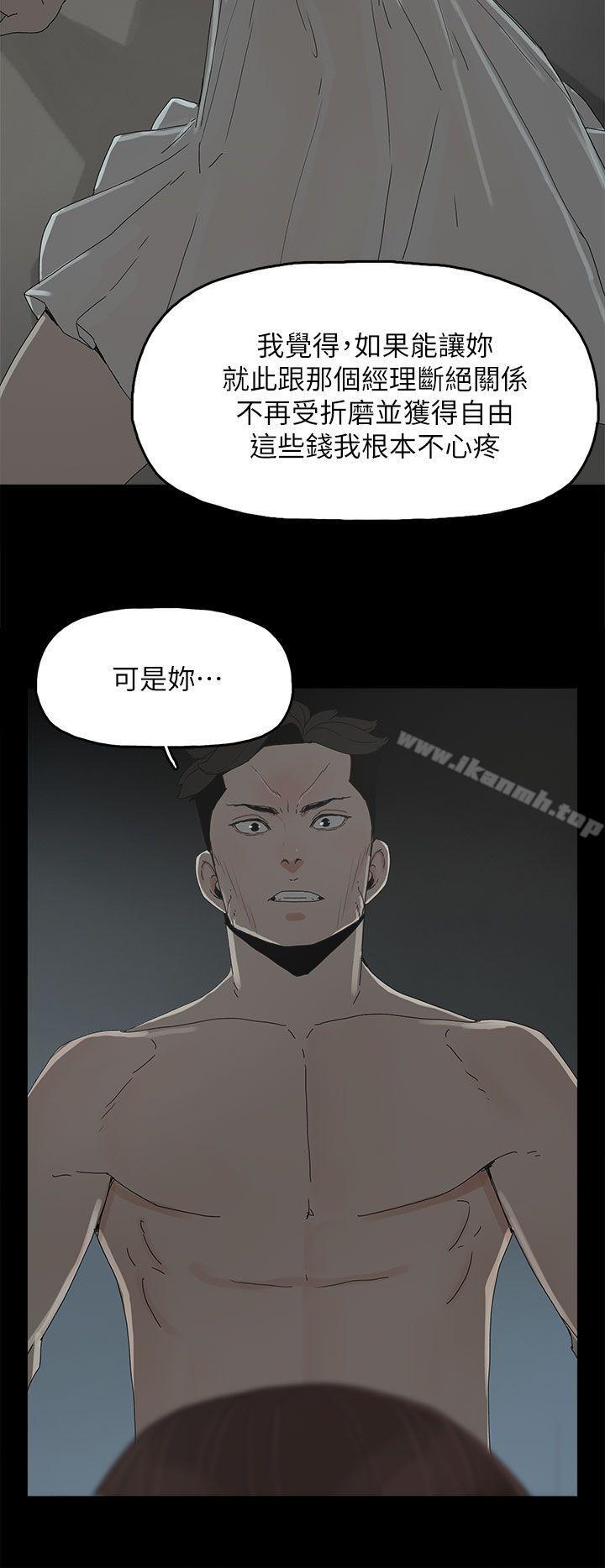 第44话-代理孕母-TB Production（第17张）