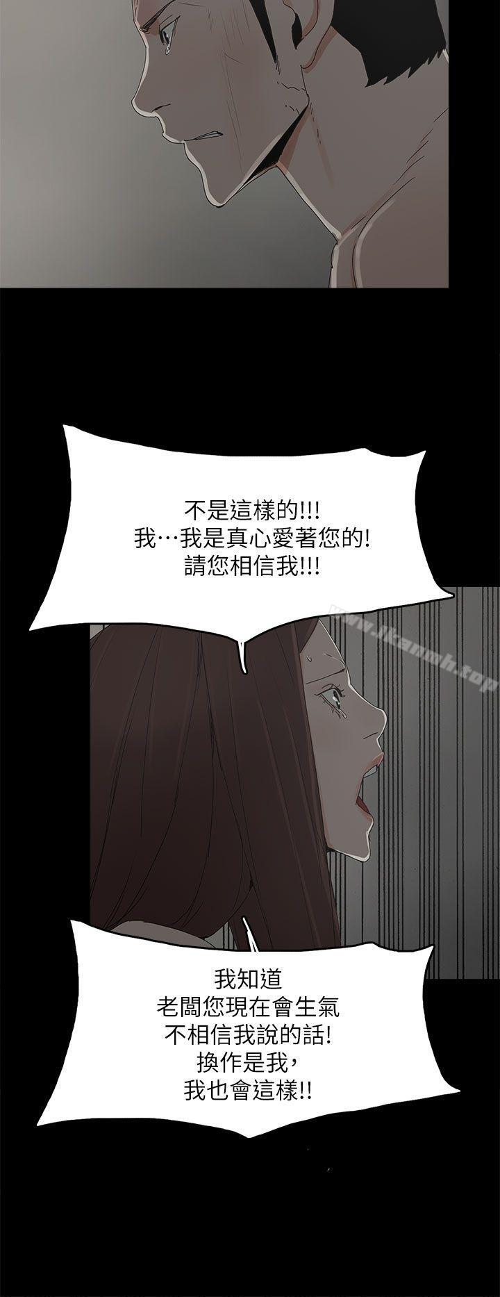 第44话-代理孕母-TB Production（第19张）