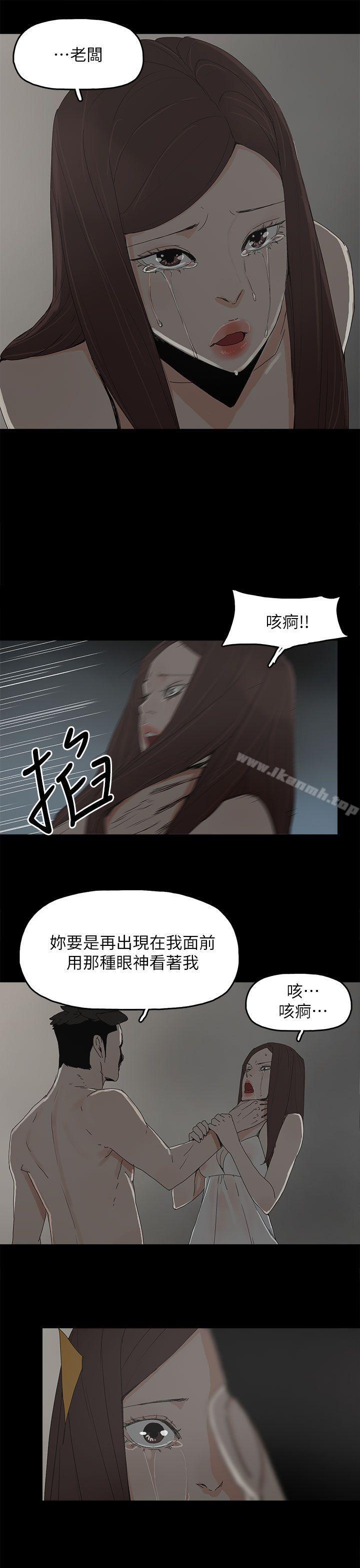 第44话-代理孕母-TB Production（第22张）