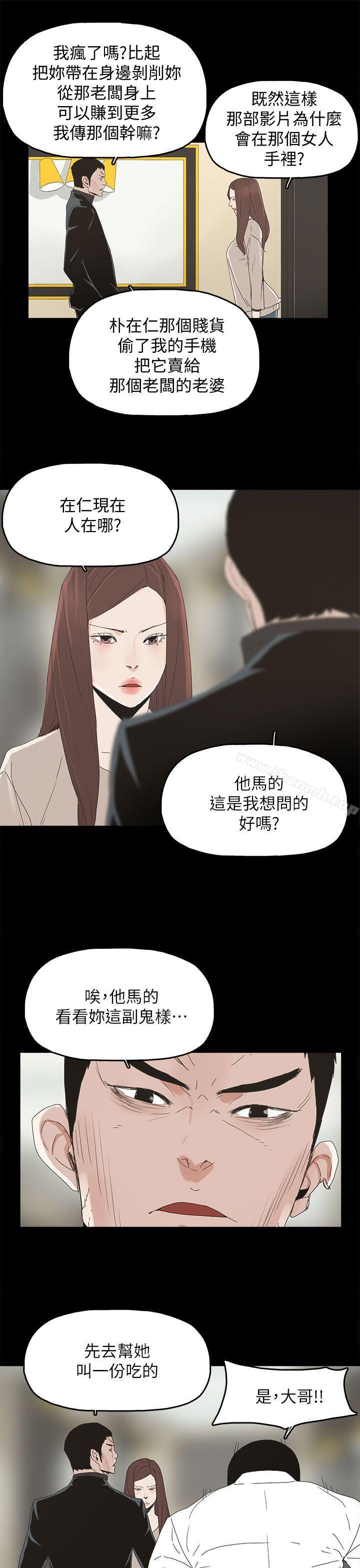 第44话-代理孕母-TB Production（第28张）