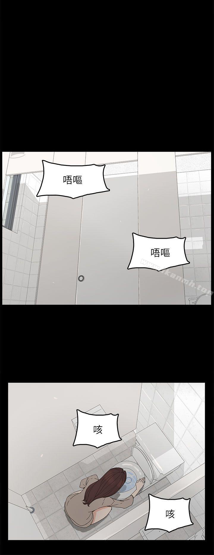 第44话-代理孕母-TB Production（第31张）