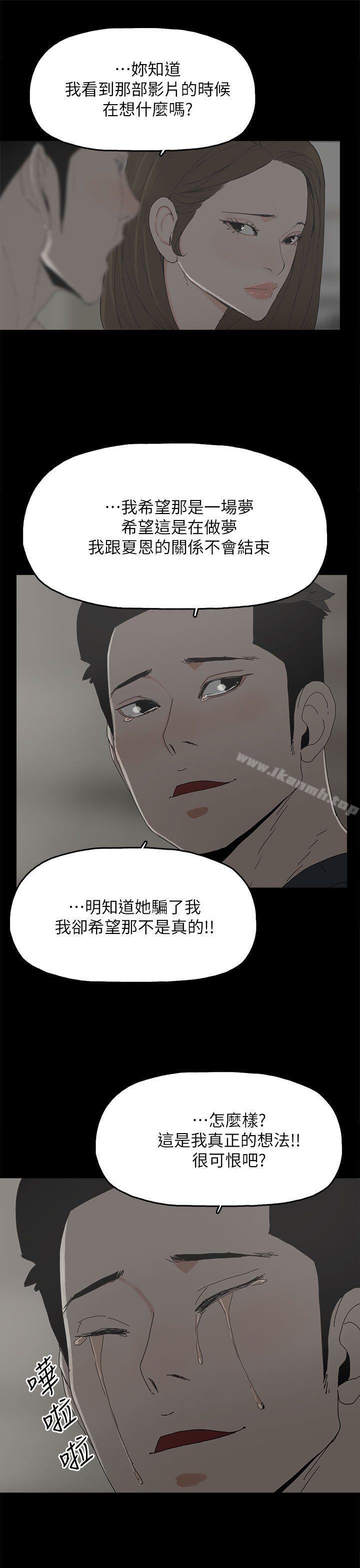 第45话-代理孕母-TB Production（第9张）