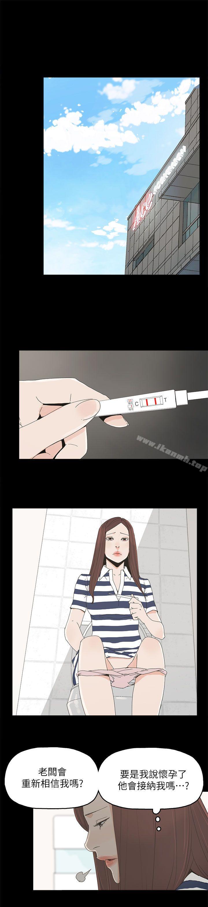 第45话-代理孕母-TB Production（第19张）