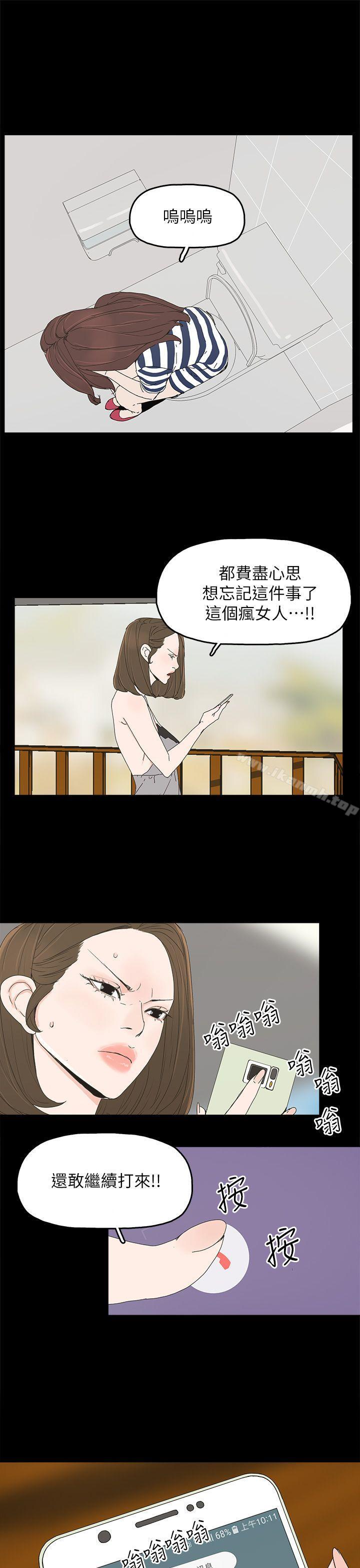 第45话-代理孕母-TB Production（第27张）