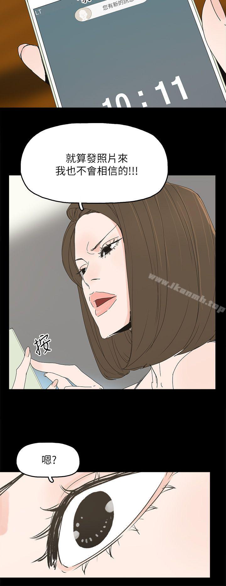 第45话-代理孕母-TB Production（第28张）