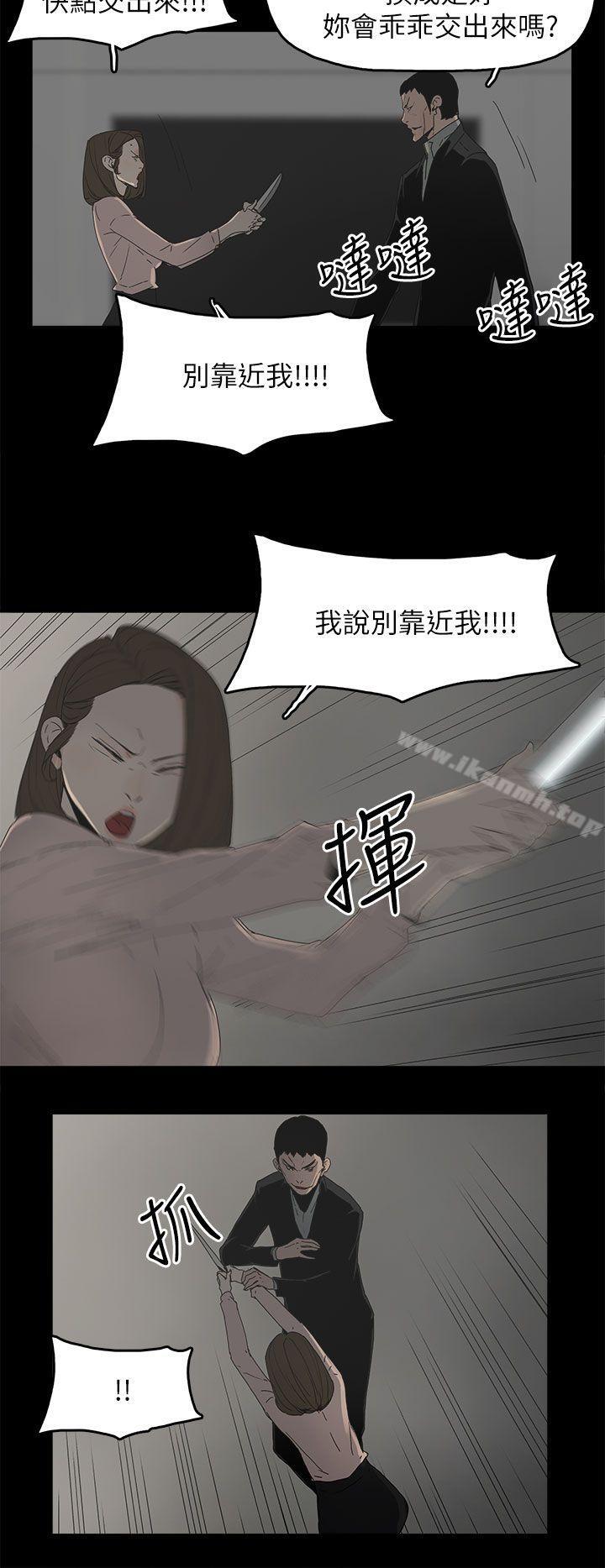 第46话-代理孕母-TB Production（第8张）