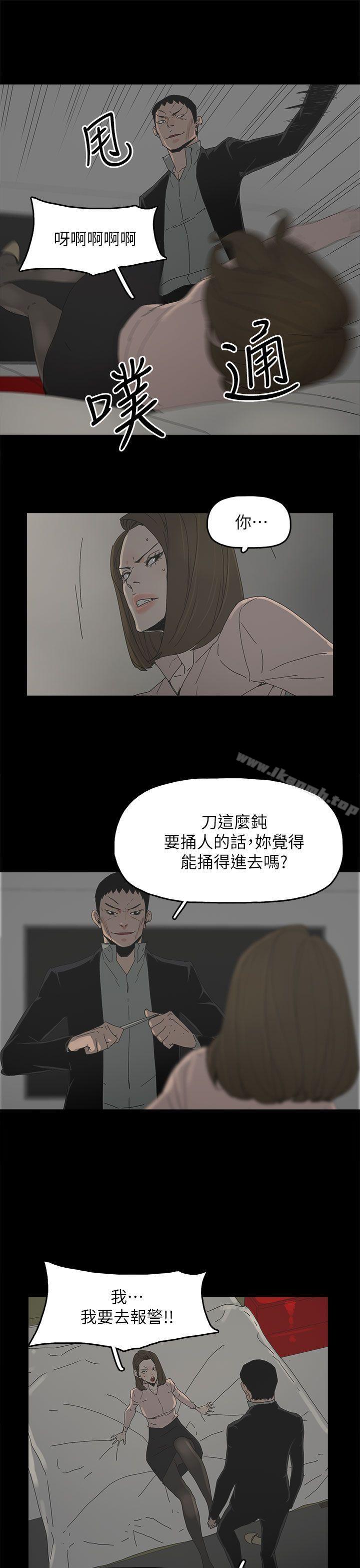 第46话-代理孕母-TB Production（第9张）