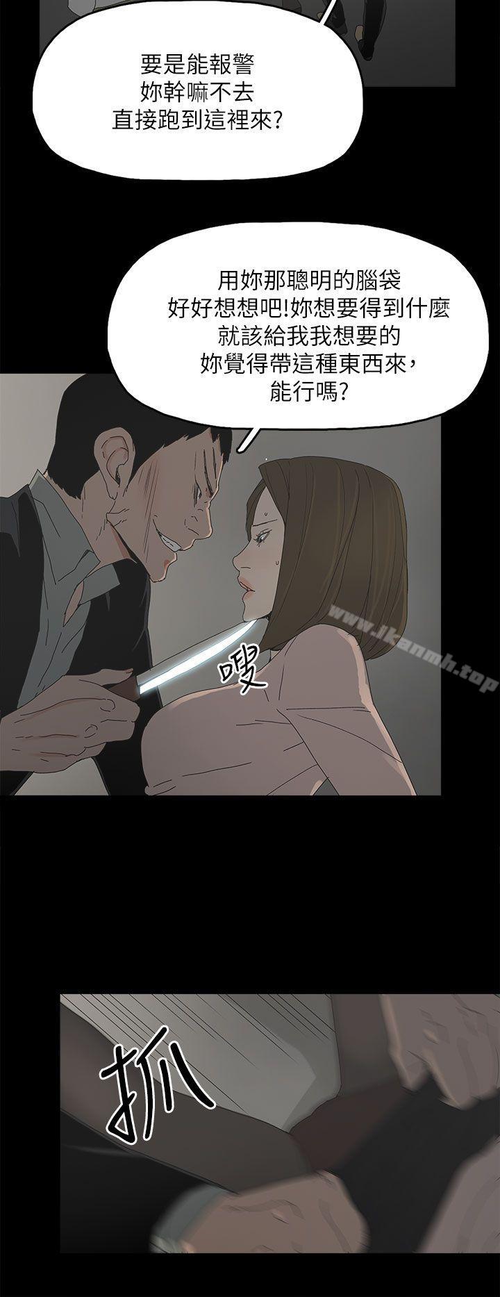 第46话-代理孕母-TB Production（第10张）