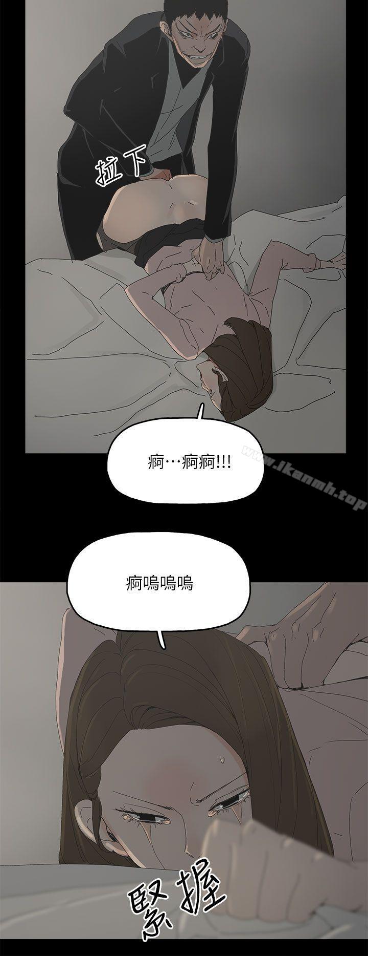 第46话-代理孕母-TB Production（第12张）