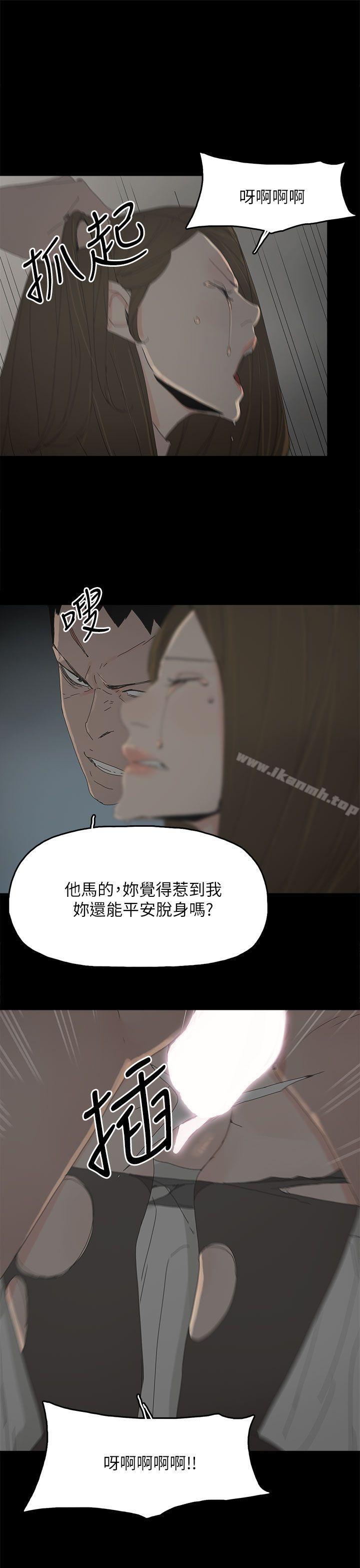 第46话-代理孕母-TB Production（第13张）