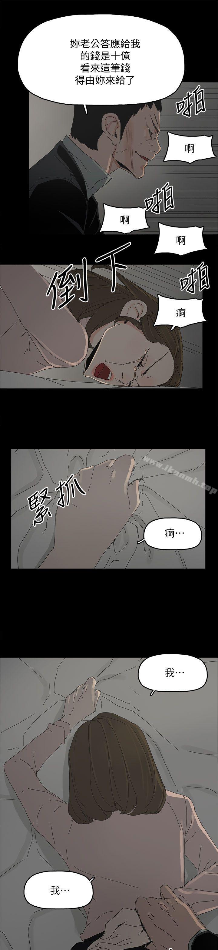 第46话-代理孕母-TB Production（第15张）