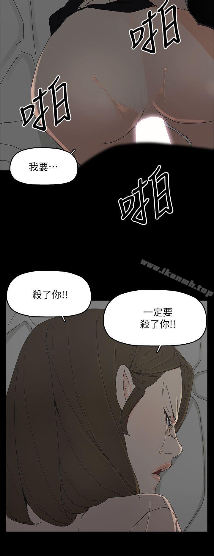 第46话-代理孕母-TB Production（第16张）