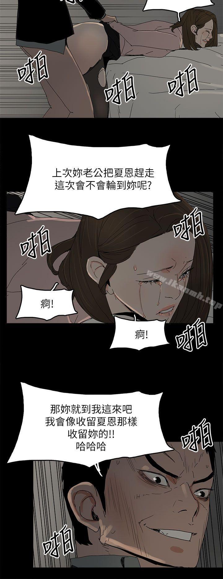 第46话-代理孕母-TB Production（第18张）
