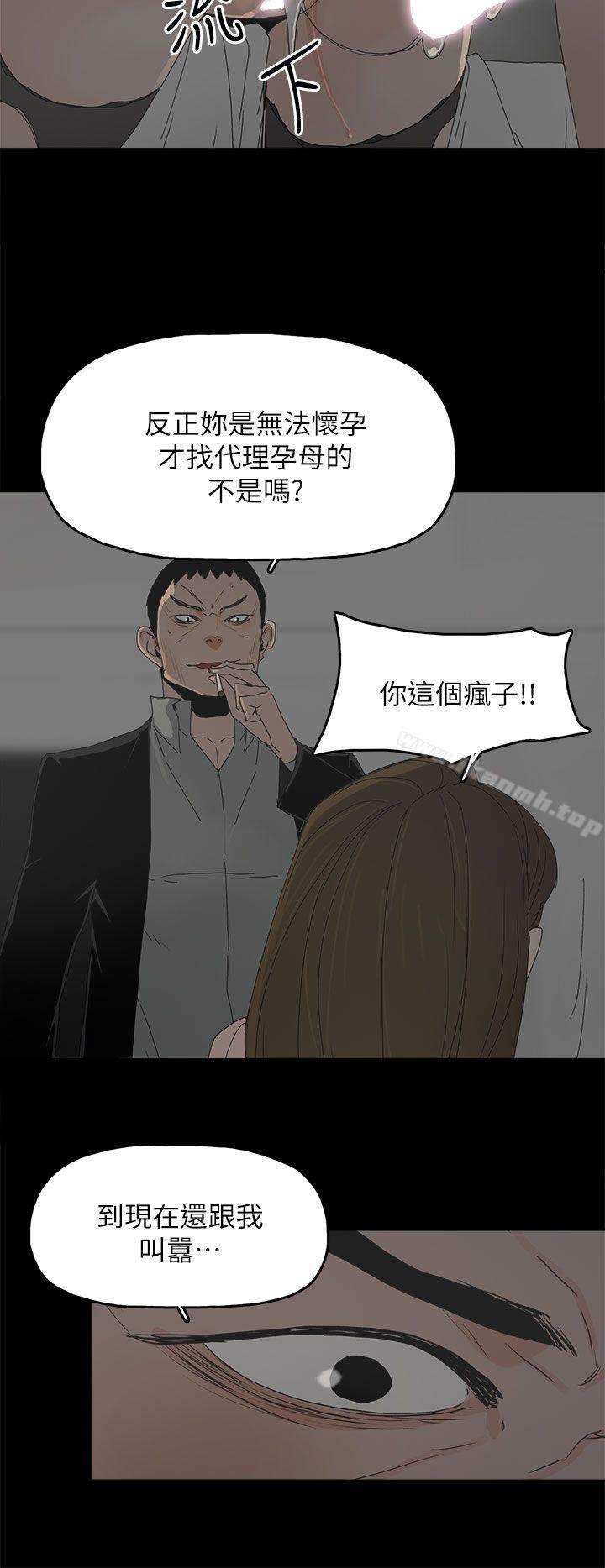 第46话-代理孕母-TB Production（第20张）