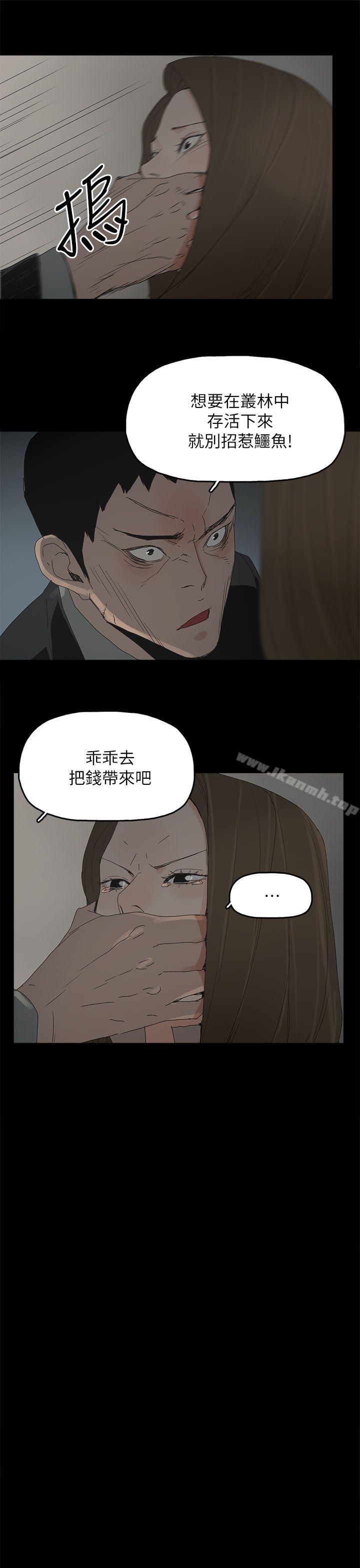 第46话-代理孕母-TB Production（第21张）