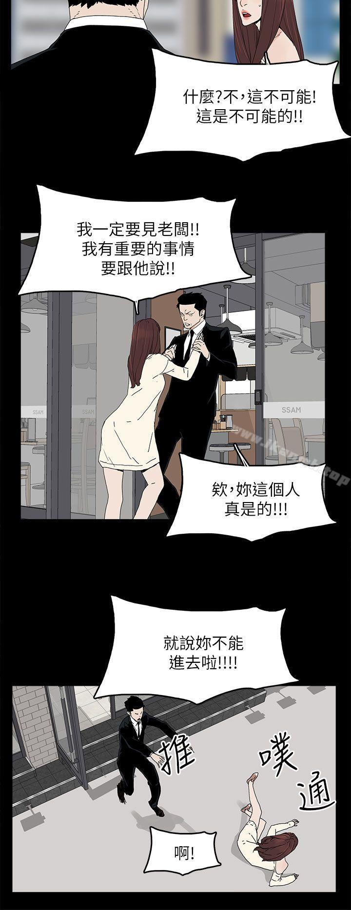 第46话-代理孕母-TB Production（第26张）