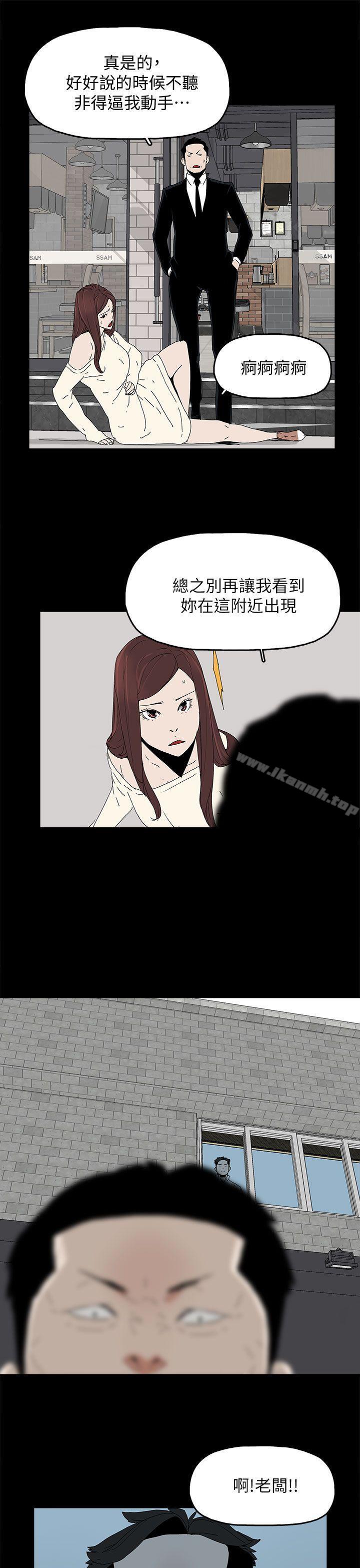 第46话-代理孕母-TB Production（第27张）