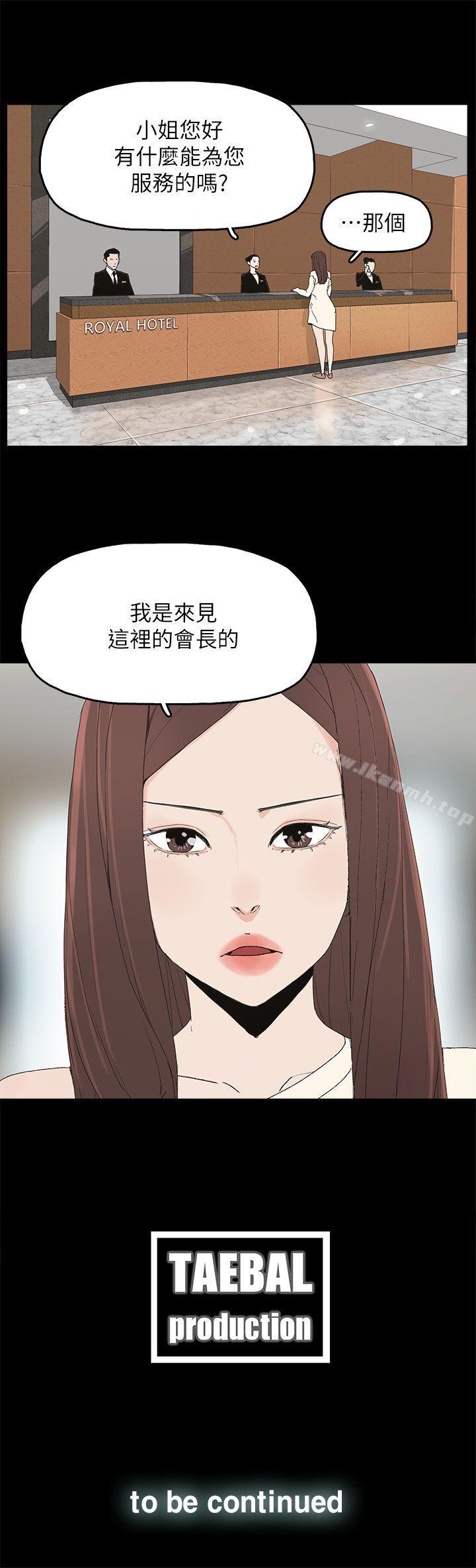 第46话-代理孕母-TB Production（第33张）