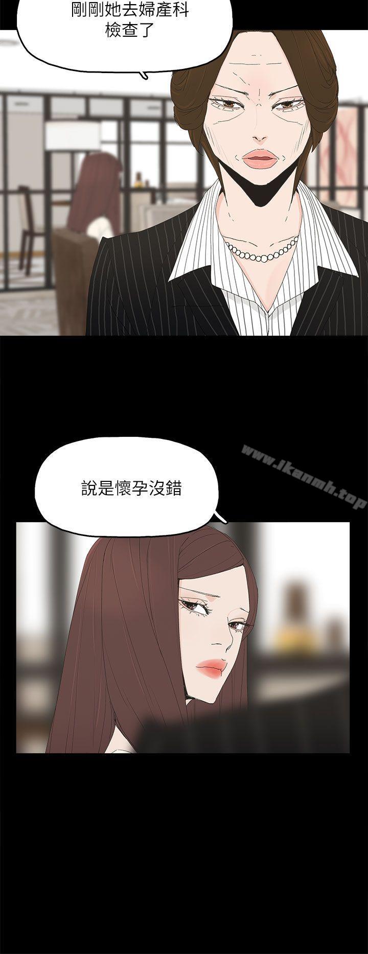 第47话-代理孕母-TB Production（第12张）