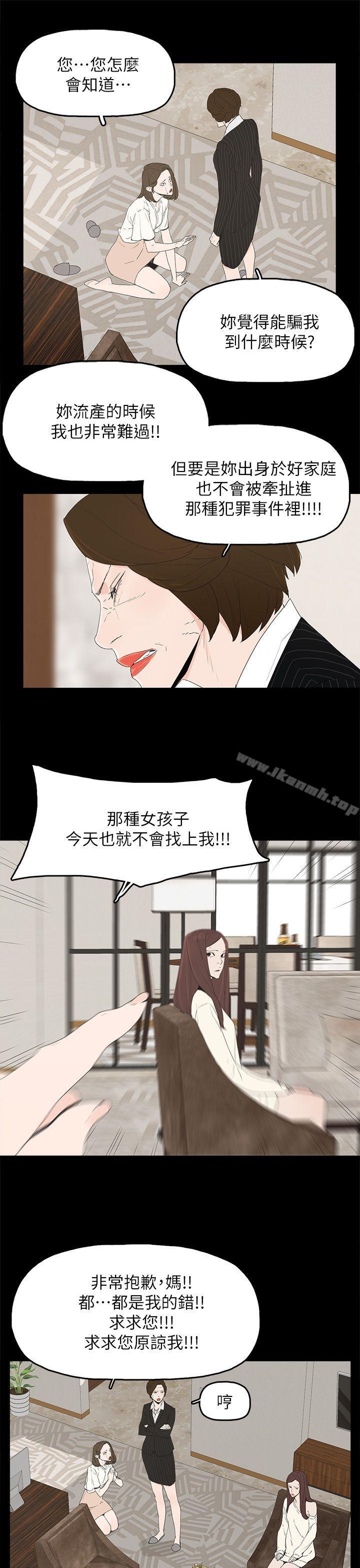 第47话-代理孕母-TB Production（第15张）