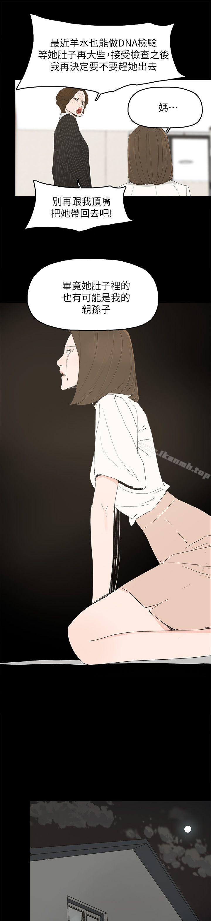 第47话-代理孕母-TB Production（第17张）