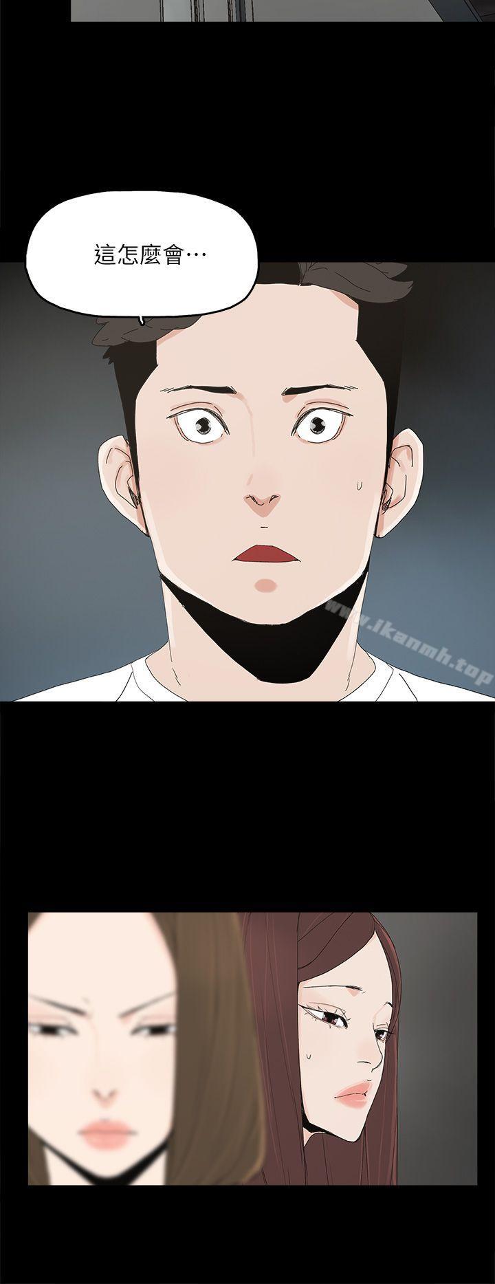 第47话-代理孕母-TB Production（第18张）