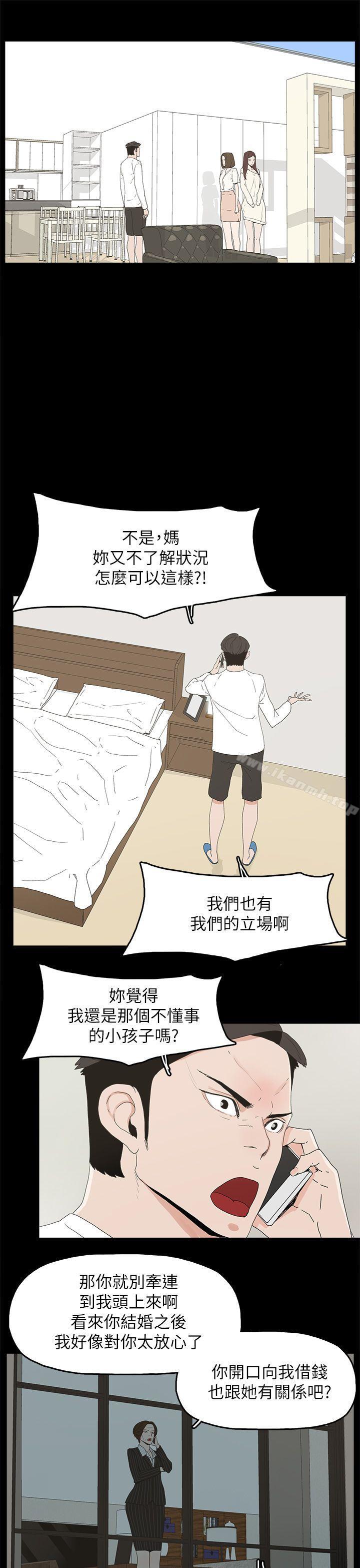 第47话-代理孕母-TB Production（第19张）