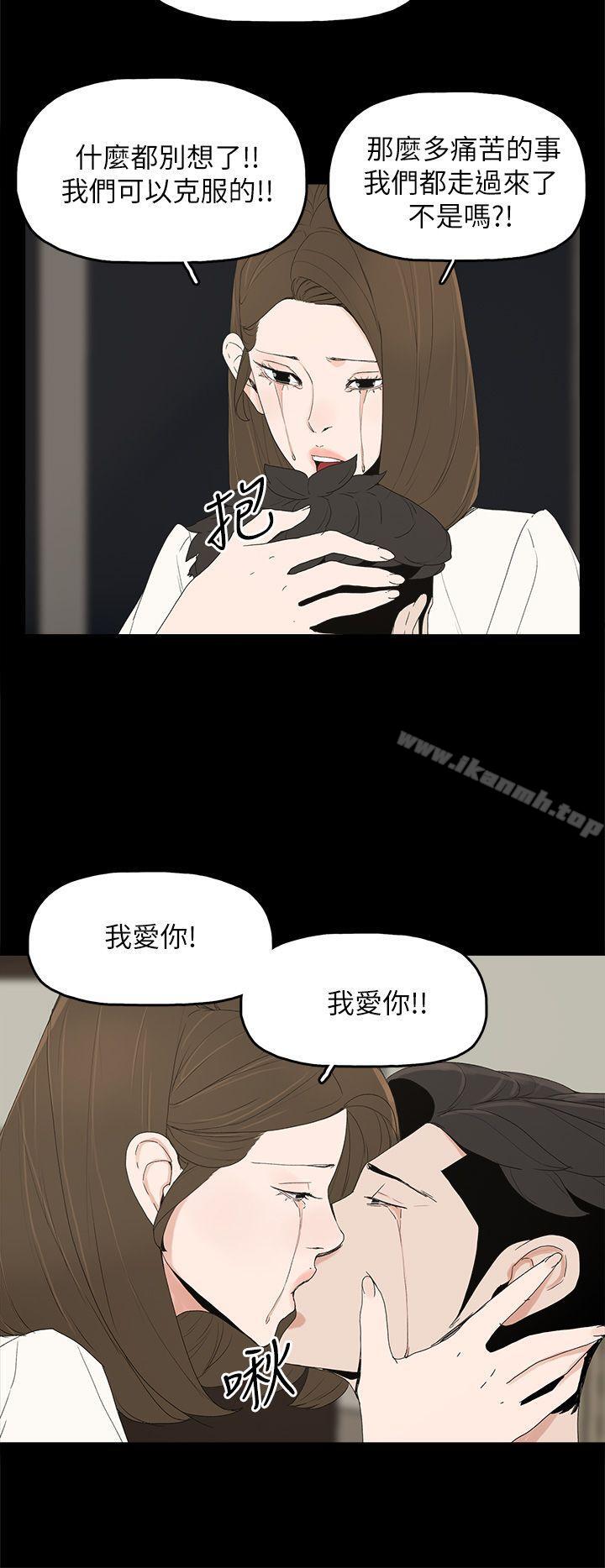 第47话-代理孕母-TB Production（第26张）