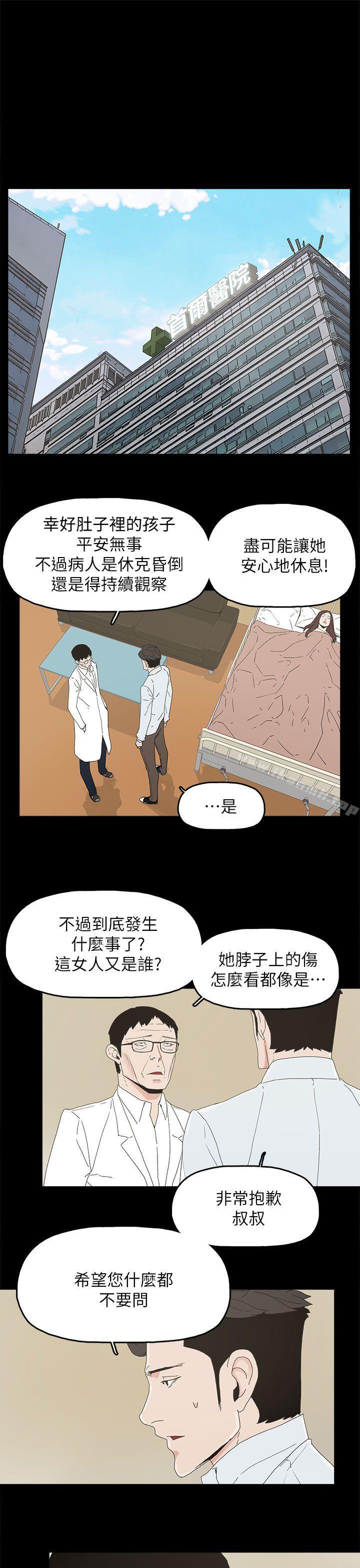 第48话-代理孕母-TB Production（第10张）