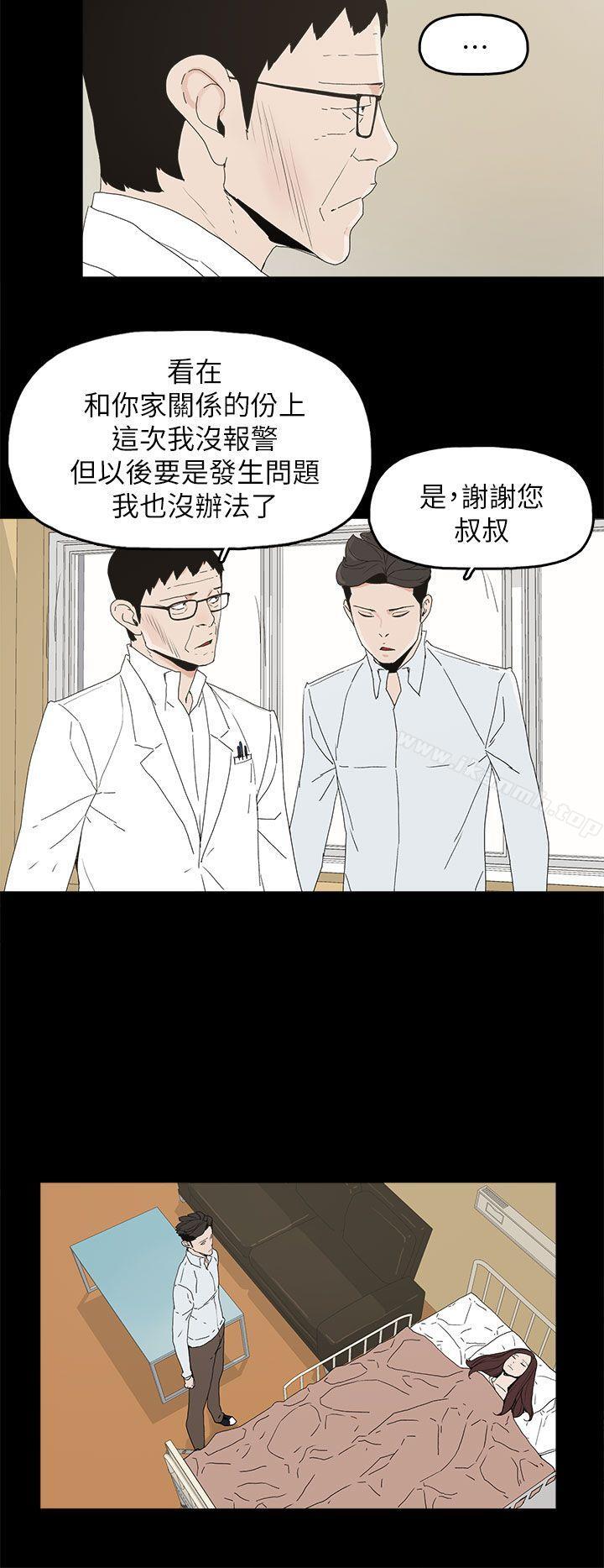 第48话-代理孕母-TB Production（第11张）