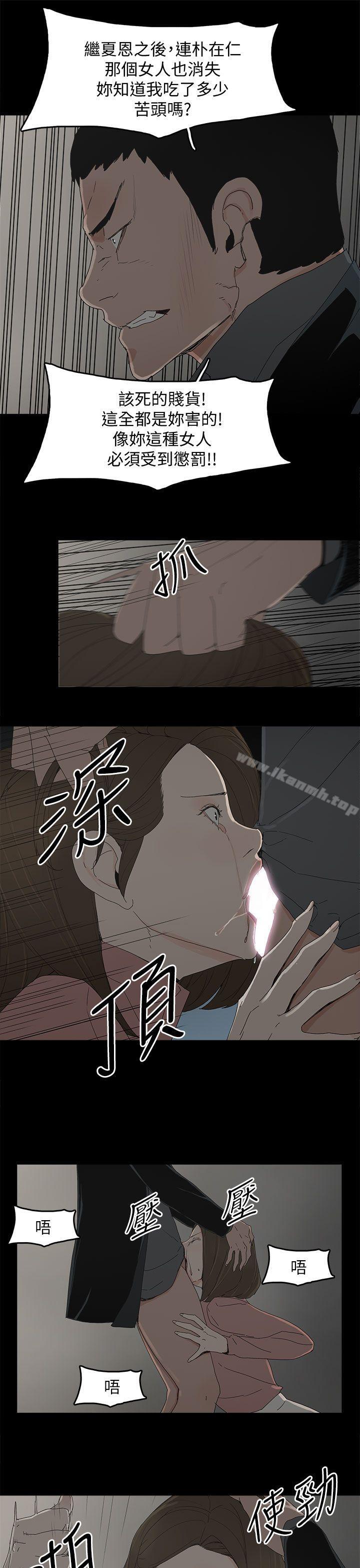 第48话-代理孕母-TB Production（第14张）