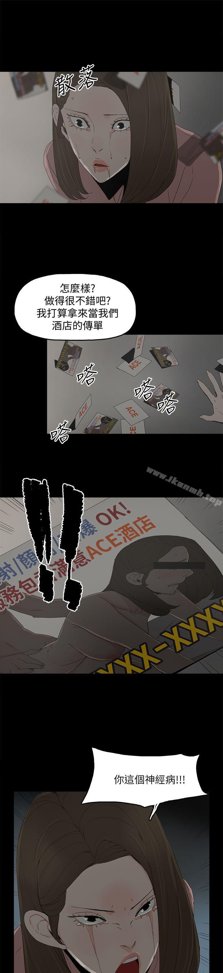 第48话-代理孕母-TB Production（第16张）