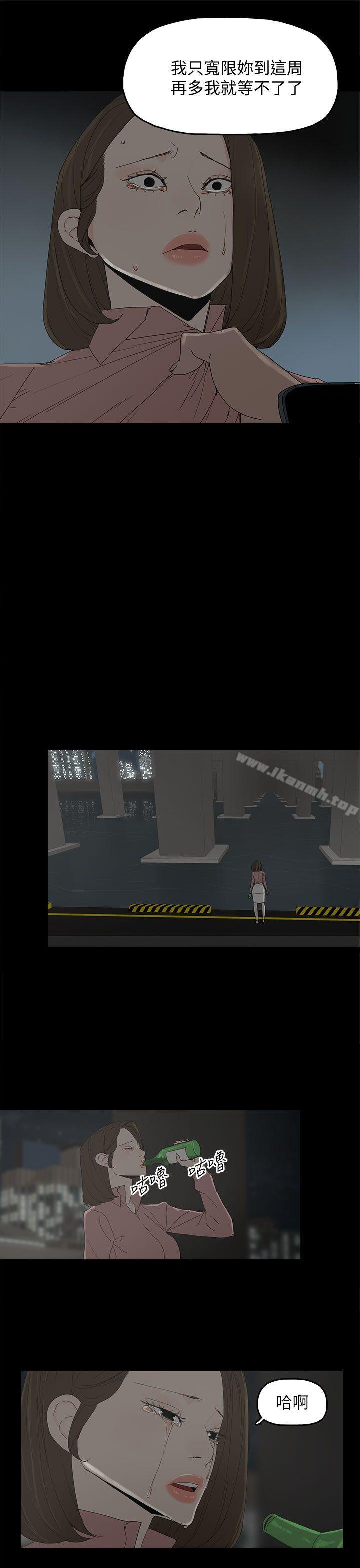 第48话-代理孕母-TB Production（第18张）