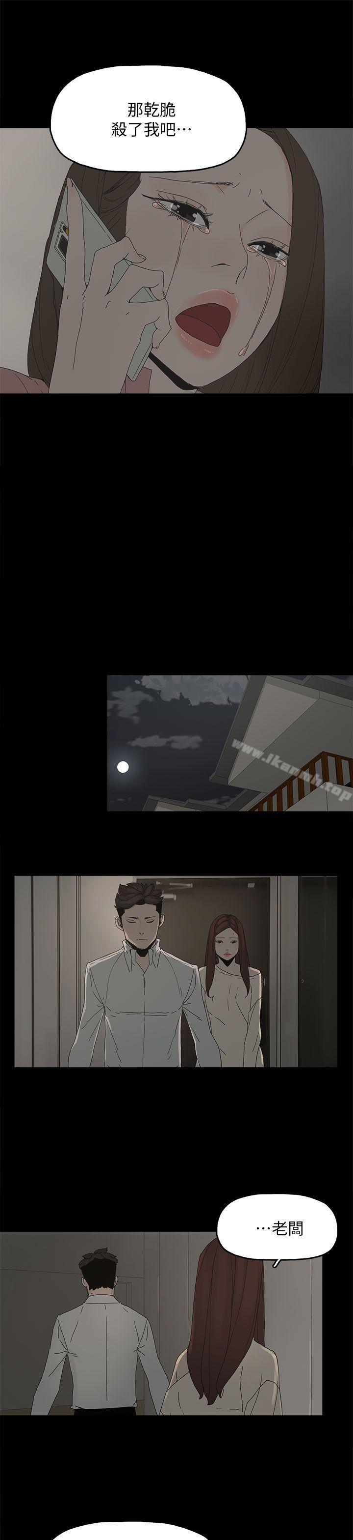 第48话-代理孕母-TB Production（第20张）