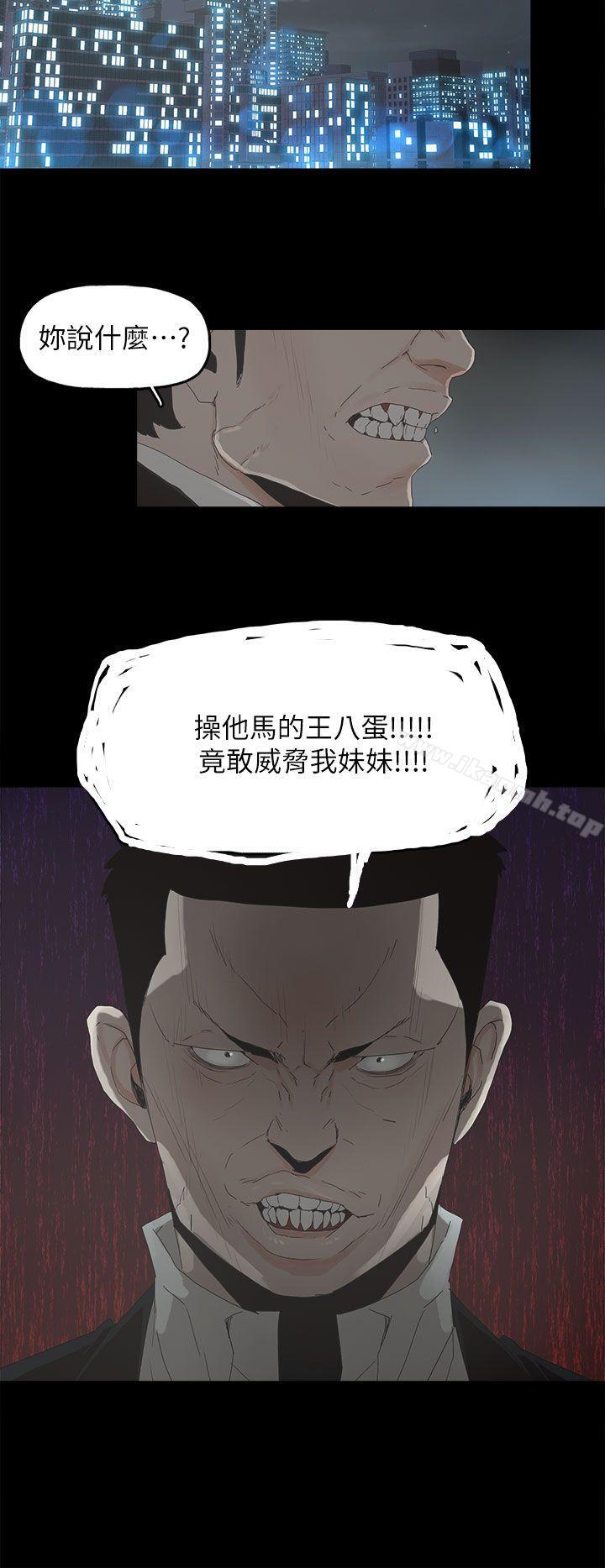 第48话-代理孕母-TB Production（第25张）