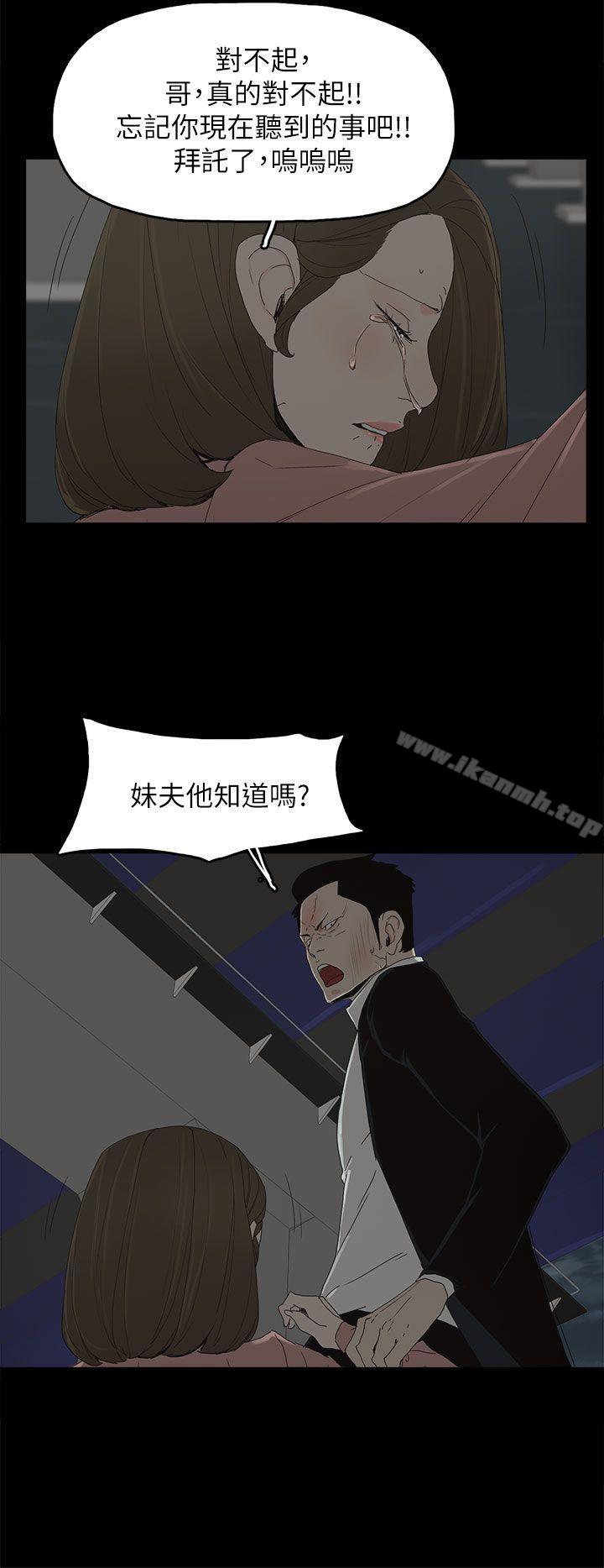 第48话-代理孕母-TB Production（第27张）