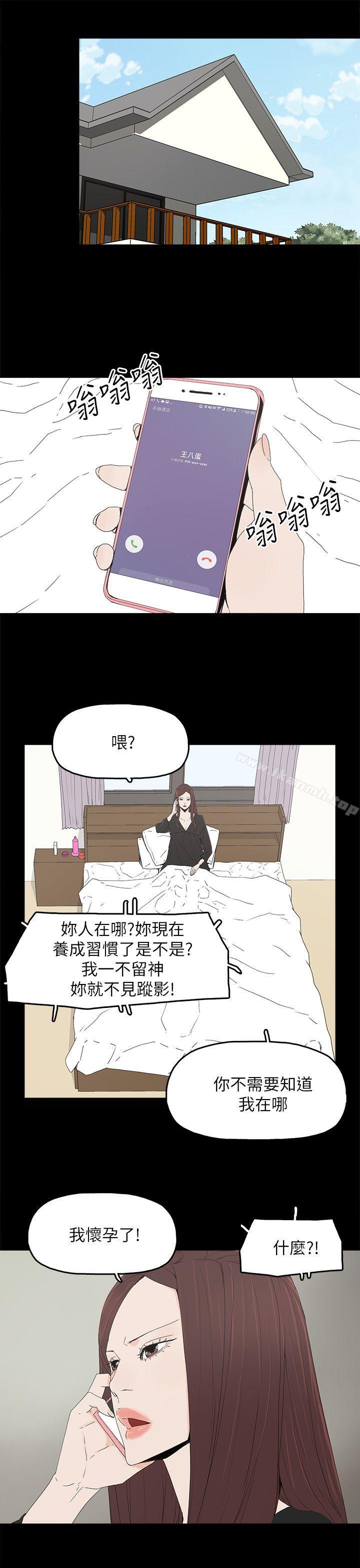 第49话-代理孕母-TB Production（第4张）