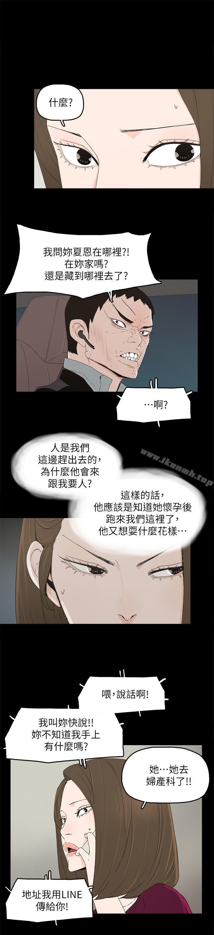 第49话-代理孕母-TB Production（第12张）