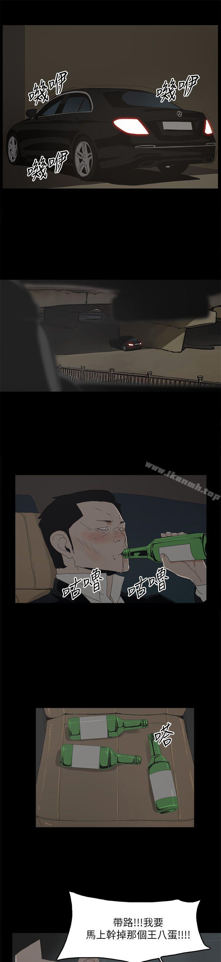 第49话-代理孕母-TB Production（第22张）