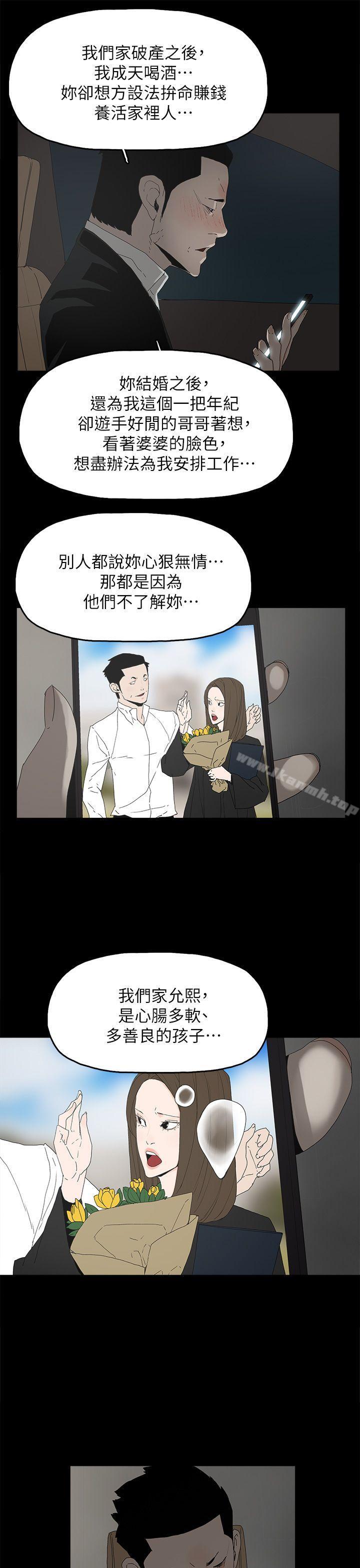 第49话-代理孕母-TB Production（第26张）