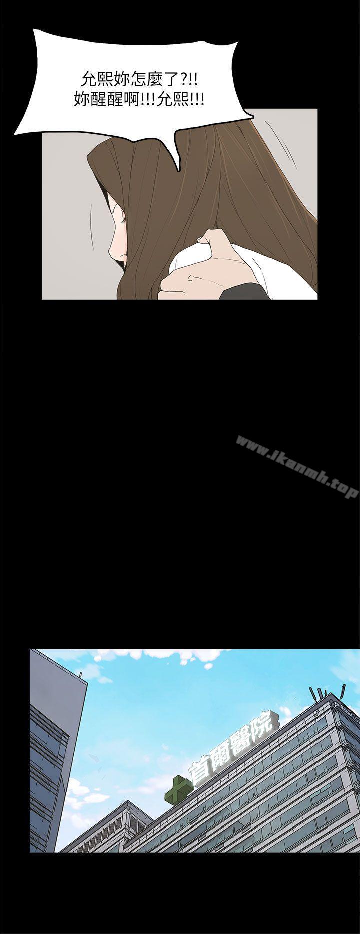 第50话-代理孕母-TB Production（第10张）