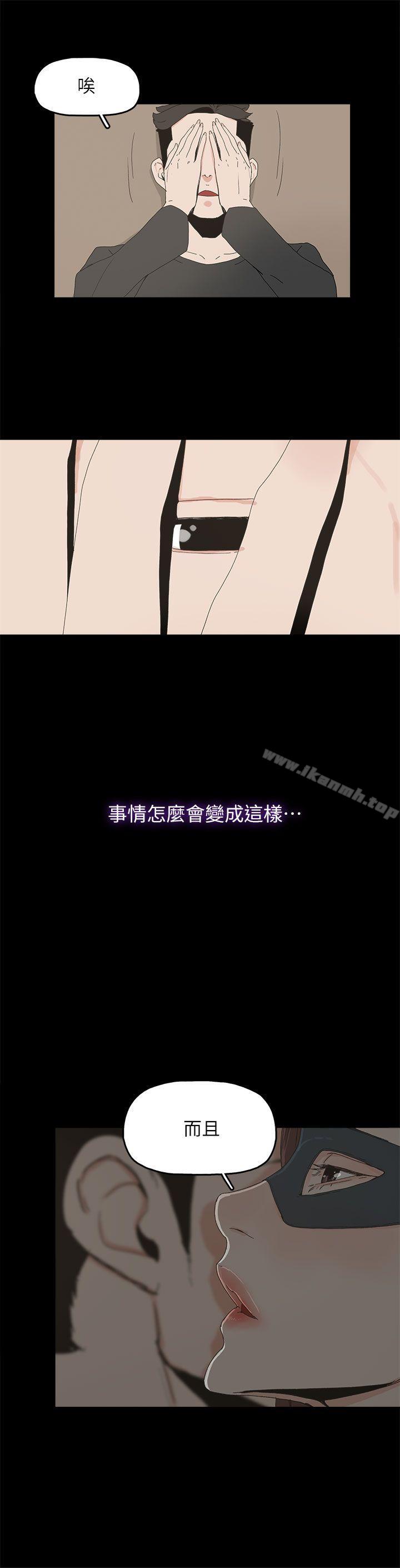 第50话-代理孕母-TB Production（第13张）