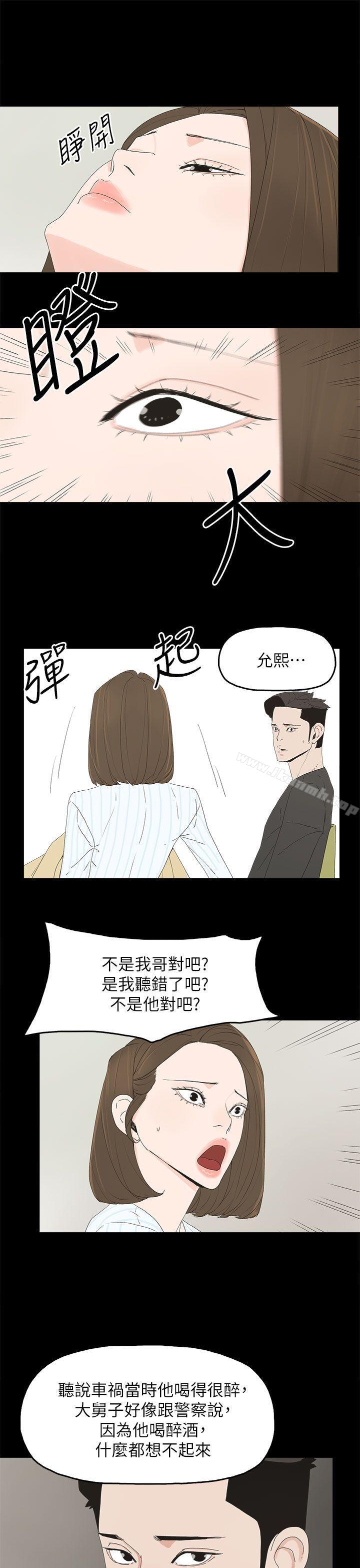 第50话-代理孕母-TB Production（第18张）
