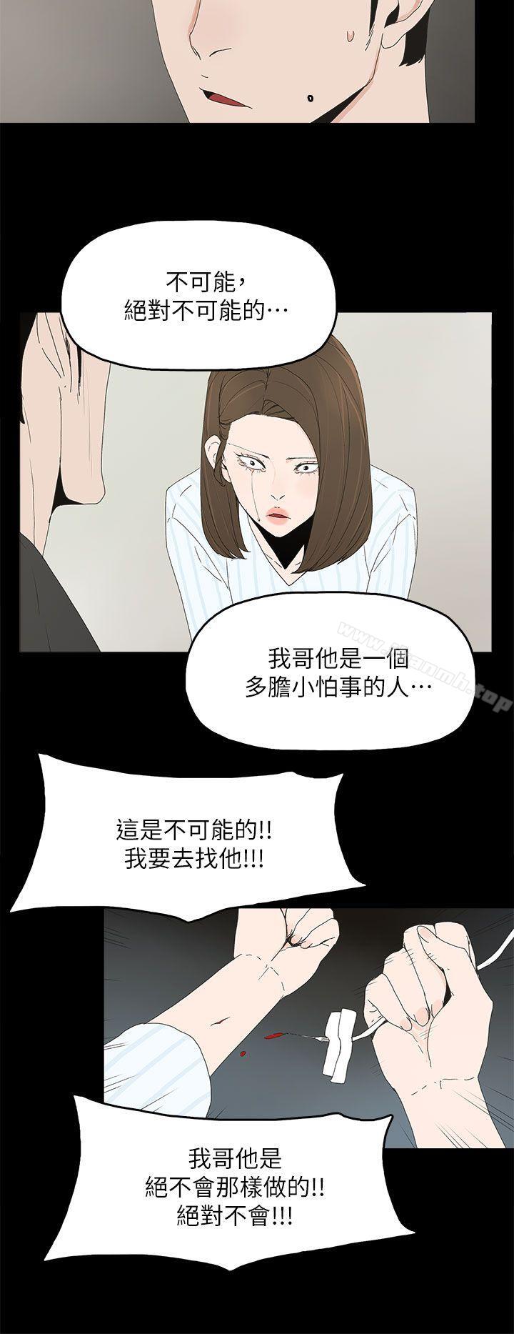 第50话-代理孕母-TB Production（第19张）