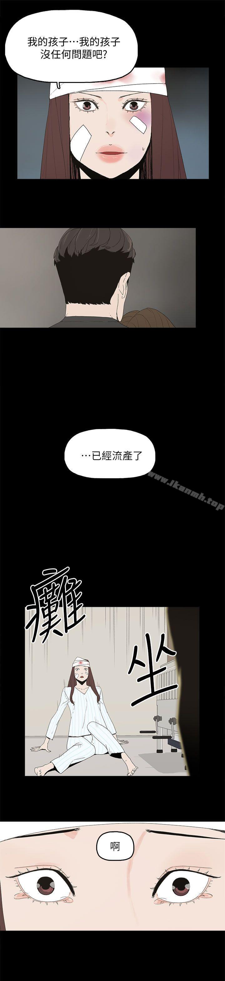 第50话-代理孕母-TB Production（第22张）